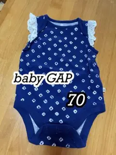 最終値下げ⭐️baby GAP ベビー　ロンパース　70サイズ ギャップ　女の子