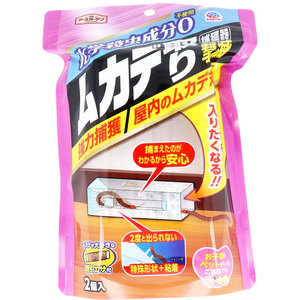 【まとめ買う】アースガーデン ムカデ取り 捕獲器 2個入×40個セット