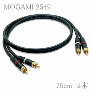 【送料無料】MOGAMI(モガミ)2549 RCAオーディオラインケーブル ２本セット REAN（NEUTRIK）NYS373 (ブラック, 75cm)　②