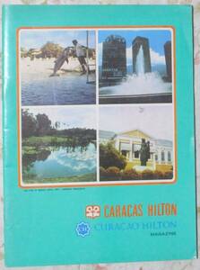 ベネズエラのカラカスヒルトンホテルの客室内に置かれていた雑誌　1973年