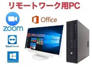 【リモートワーク用】【大画面24インチ液晶セット】HP 600G1 PC Core i7-4770 3.4GHz メモリー:16GB HDD:1TB Zoom 在宅勤務 テレワーク