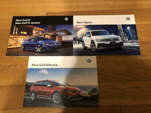 ３種セット 『Golf Alltrack & Tiguan & Golf R』 カタログ