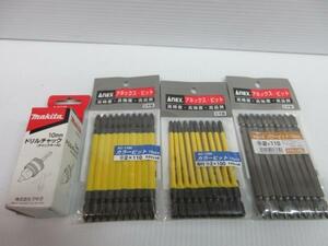 マキタ 10ｍｍ ドリルチャック アネックス +2×110 ビット ４点 インパクト ドライバー ビット 大工 建築 建設 改装 電気 電設 工事 施工