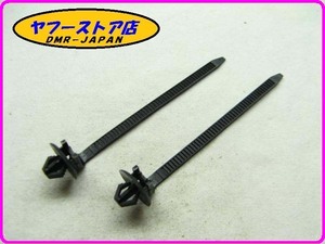 ☆新品未使用☆ 純正(JC09407XG9400) クランプ 2個入 アプリリア スカラベオ125～200 aprilia Scarabeo 12-191.1