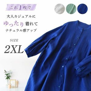 リネンワンピース ペチワンピース レディース ブルー 2XLサイズ 綿麻 コットン [3363:rain]