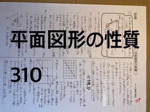 特価＜PDF送信＞2025年版　攻玉社中学校 算数特訓プリント：ステップ1教材