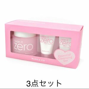 日本未発売 BANILA CO バニラコ クリーンイットゼロ オリジナルエッセンシャルセット クレンジング180ml・洗顔料30ml×2 3点セット