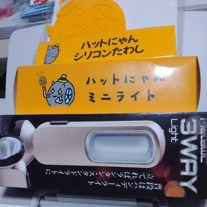 送料無料　おまけつき　イエローハット　ライト　シリコンたわし　新品