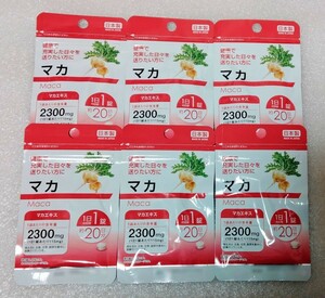 マカ【合計120日分6袋】1日1錠 健康で充実した日々を送りたい方に 栄養機能食品 日本製 サプリメント