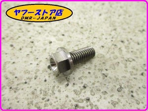 ☆新品未使用☆ 純正(853595) チタンフランジボルト M6X15 アプリリア RXV SXV450 550 aprilia ヴァン・デン・ボッシュ 13-165.22