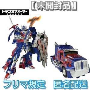 【未開封品】 トランスフォーマー / 最後の騎士王　TLK-15 キャリバーオプティマスプライム