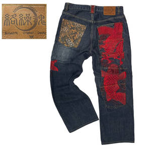 絡繰魂 5連ポケット 刺繍 デニム W32 (約80cm) 廃版 和柄 龍 鯉 赤刺繍 デニムパンツ メンズ ジーンズ