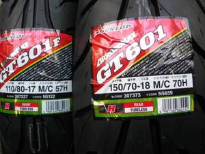 新品 即決 GT601 110/80-17&150/70-18 DLタイヤ前後セット ZRX「要在庫確認」