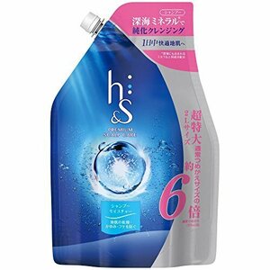 【大容量】 h&s シャンプー モイスチャー 詰め替え 2000mL