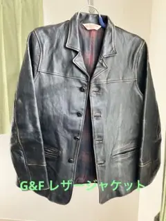 G&F 黒レザージャケット