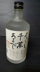 よろしく千萬あるべし　720ml 