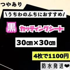 こじかわ様 リクエスト 4点 まとめ商品