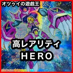 本格構築 HEROデッキ ヒーローデッキ インクリース フレイムシュート