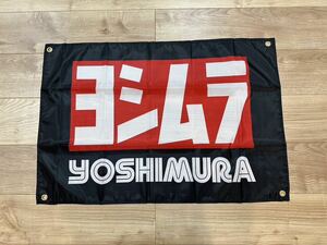 約60x90cm ヨシムラ 特大フラッグ バナー タペストリー 旗 ガレージ装飾 バイク マフラー モンキー ゴリラ