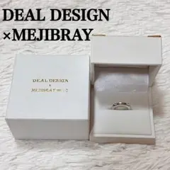 希少 DEAL DESIGN MEJIBRAY メトコラボ 第2弾 リング 指輪