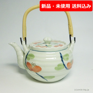 【特価品 今だけ茶こし付】陶器 急須 1個　スイトピー No.5 日本製