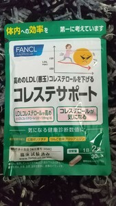 FANCL コレステサポート30日分