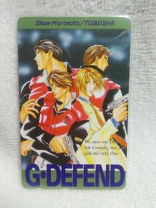 【Ｔ116】G・DEFEND 森本秀 テレホンカード