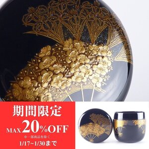 【扇屋】黒塗 花扇蒔絵 棗 螺鈿細工入り 高さ 約7.5cm 幅 約7cm 木製 扇面 棗 香合 茶碗 茶道具