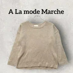 A La mode Marche 長袖セーター 薄手ニット (М) ベージュ