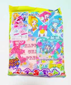 ☆新品☆ハピネスチャージプリキュア☆インナー3点セット☆ショーツセット☆130☆