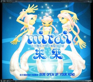 【CDs/アジアンポップス】Mirai (未来) - Open Up Your Mind (放開) ＜激レア！台湾プロモ＞