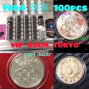 #1964東京オリンピック100円銀貨 100枚 保護カプセル入り #viproomtokyooneworld #viproomtokyo #1964tokyoshilver #100円銀貨 #東京五輪