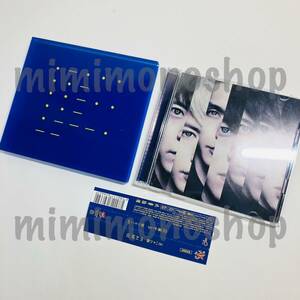 ★中古★即決★関ジャニ∞ SUPER EIGHT【 応答セヨ / CD シングル (CD+DVD) 】公式 グッズ / 初回限定盤 三方背クリアケース仕様