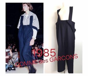 ●1985年 vintage コムデギャルソンArchive ヴィンテージ川久保玲comme des garcons rei kawakubo vintageアーカイブArchive 80’s 80年代