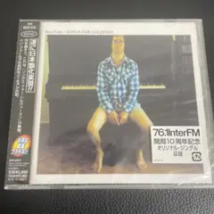 非売品CD【値下げOK】ベンフォールズ ゴールドフィッシュ