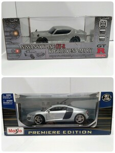 100/C3■１円～ マイスト 1/18 アウディ R8/ケンメリ 1/18 日産 スカイライン GT-R KPGC110 まとめセット MISTO KEN&MERREY