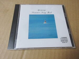 CD■　Yuming Summer Song Book 　荒井由実 ハイファイセット ブレッド＆バター 　/　32XA-37