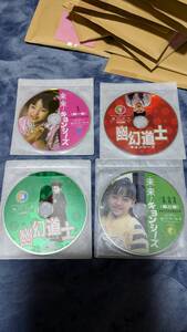 幽幻道士・来来キョンシーズ　DVD