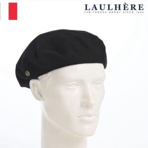 定価20000円　美品　フランス製　ロレール　ベレー帽　ベレー　コットン　ブラック　メンズL 58〜59 laulhere LAULHERE