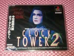 ★非売品★ 新品・未開封 クロックタワー2(体験版) ヒューマン プレイステーション用ソフト 動作未確認・ジャンク扱い ☆彡。