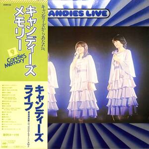 A00592559/LP/キャンディーズ(伊藤蘭・藤村美樹・田中好子)「Candies Live / 蔵前国技館10、000人カーニバル Vol.2 (1976年・25AH-125)」