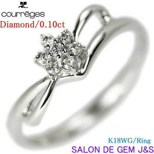 【送料無料】【大人気ブランド】【クレージュ】【K18WG:Courreges 高級天然ダイヤモンド デザインリング】(D0.10ct)#11