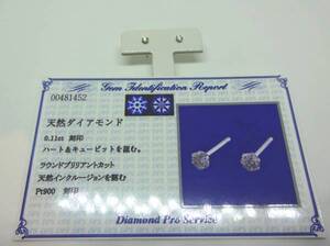 PTD入りピアス　ハート＆キューピット　（0.11ct）