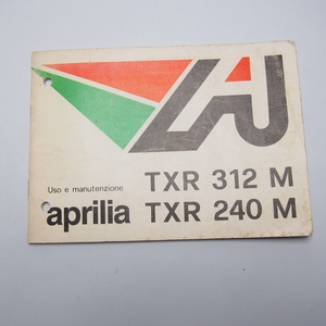 即決.送料無料.Aprilia.アプリリア.TXR312M/TXR240M使用説明書.電気系統図あり.メンテナンス