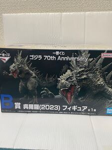 一番くじ ゴジラ 70th Anniversary B賞 呉爾羅（2023）フィギュア　新品未開封