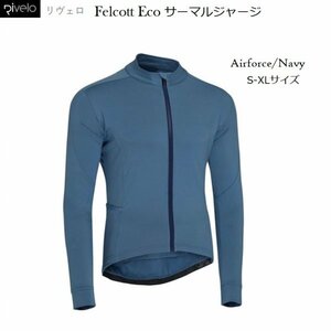 【送料無料】サイクルジャージ Rivelo リヴェロ インナーフリース サーマルジャージ『フェルコット Eco』Felcott 長袖 S-XL 裏起毛