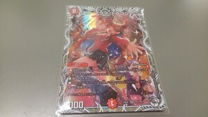 デュエルマスターズ　メガ・マグマ・ドラゴン　24EX1 SR PR2/PR5　中古　定形郵便110円