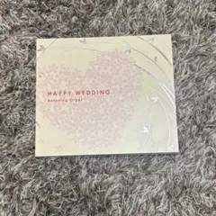 【値下げしました】HAPPY WEDDING リラクシングオルゴール CD