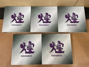 QW2441 煌 KIRAMEKI カッターチップソー 切断機用 5枚セット 未開封品 0721