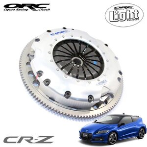 ORC ライトクラッチ 250Light-HP シングル プッシュ式 高圧着 ダンパー無 標準音 SE無 CR-Z ZF1 H22.2～H24.9 LEA 1.5L